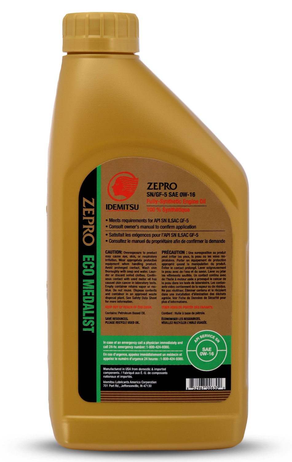 Amazon.com: ZEPRO Eco Medalist 0W-16 Engine Oil - 1QT, Dark Brown
